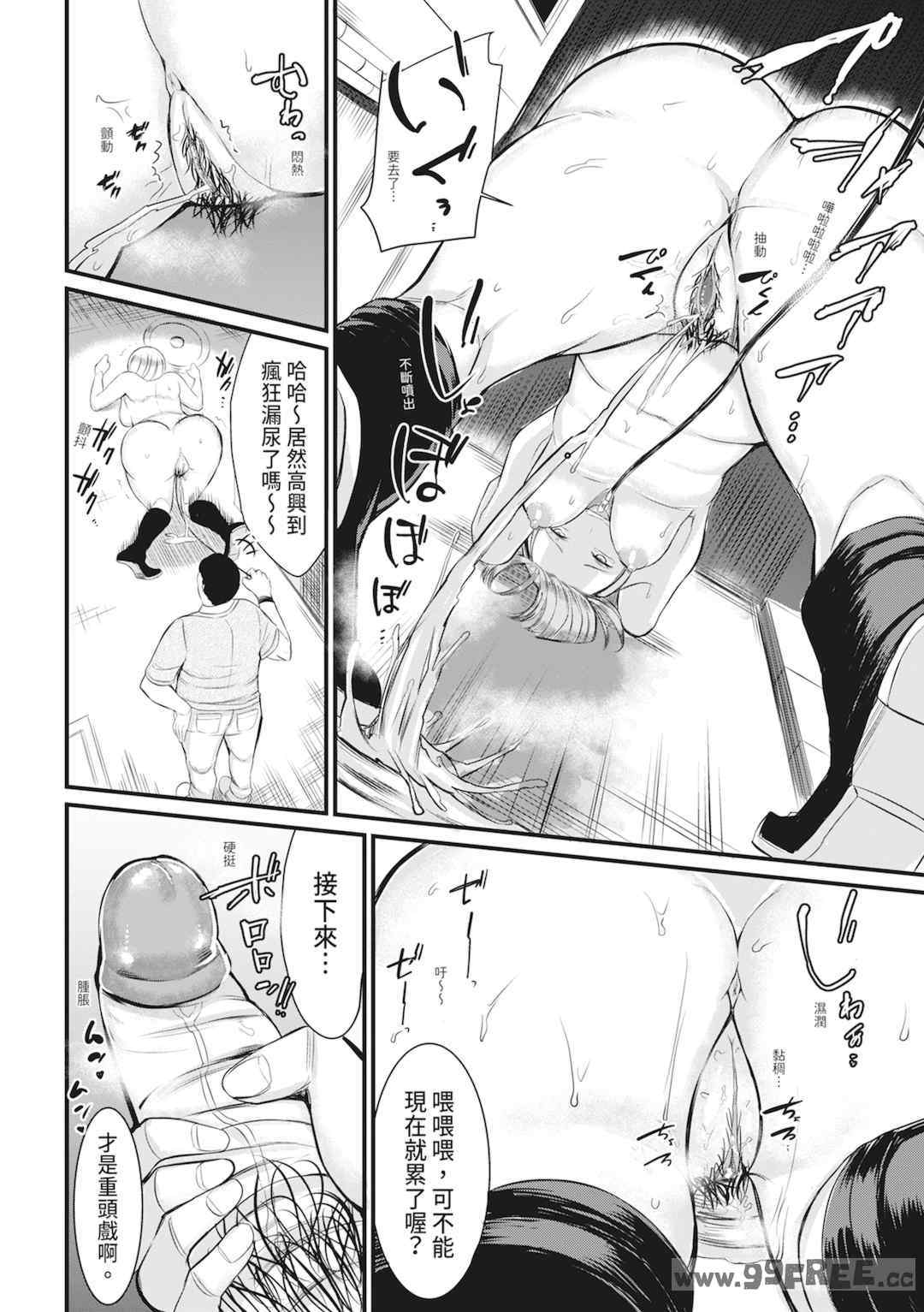 [リヒトゾイレ] 銭湯でヤリたい放題｜在浴池內盡情做愛