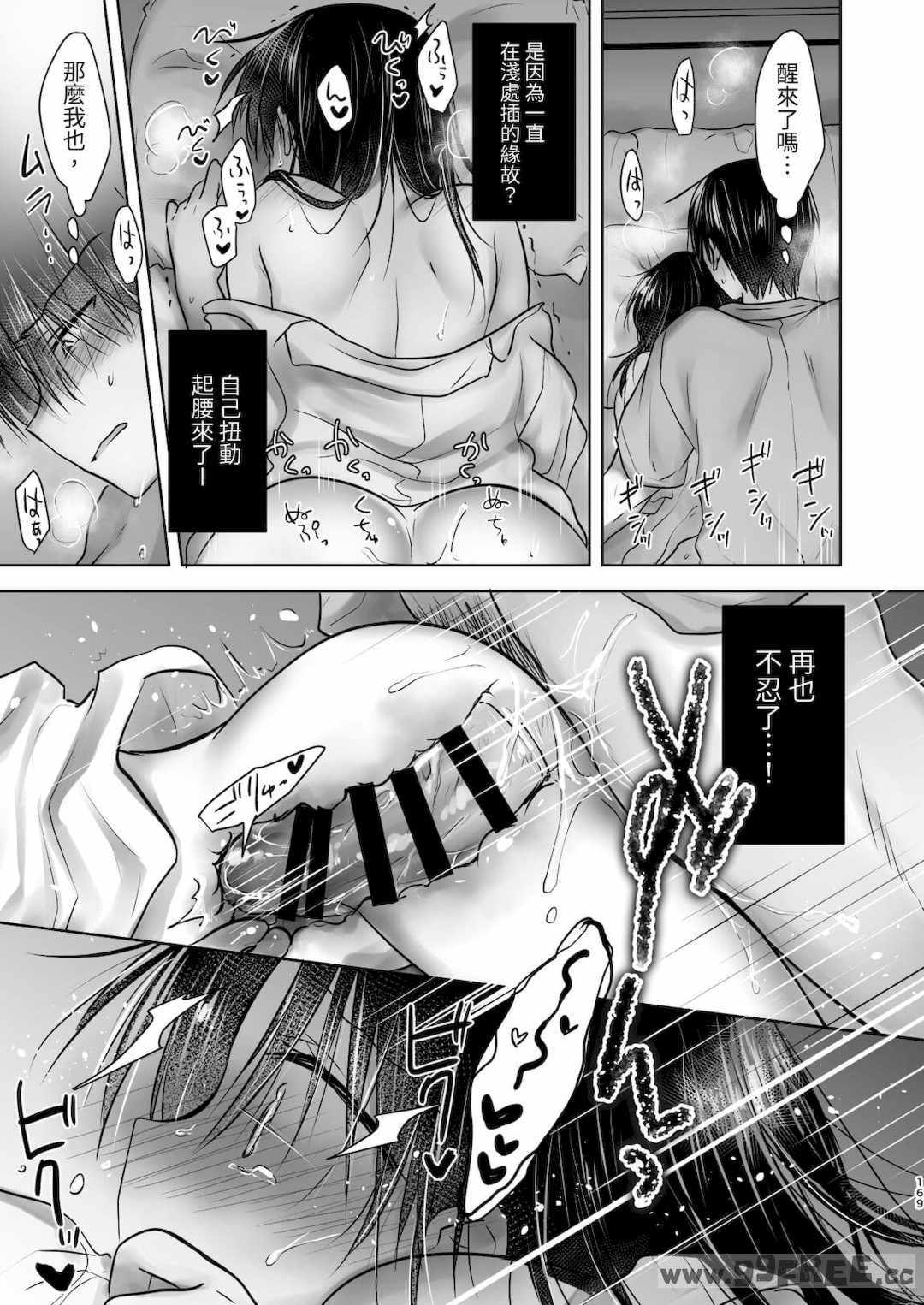 [アクアドロップ (三上ミカ)] おやすみせっくす|睡前爱爱