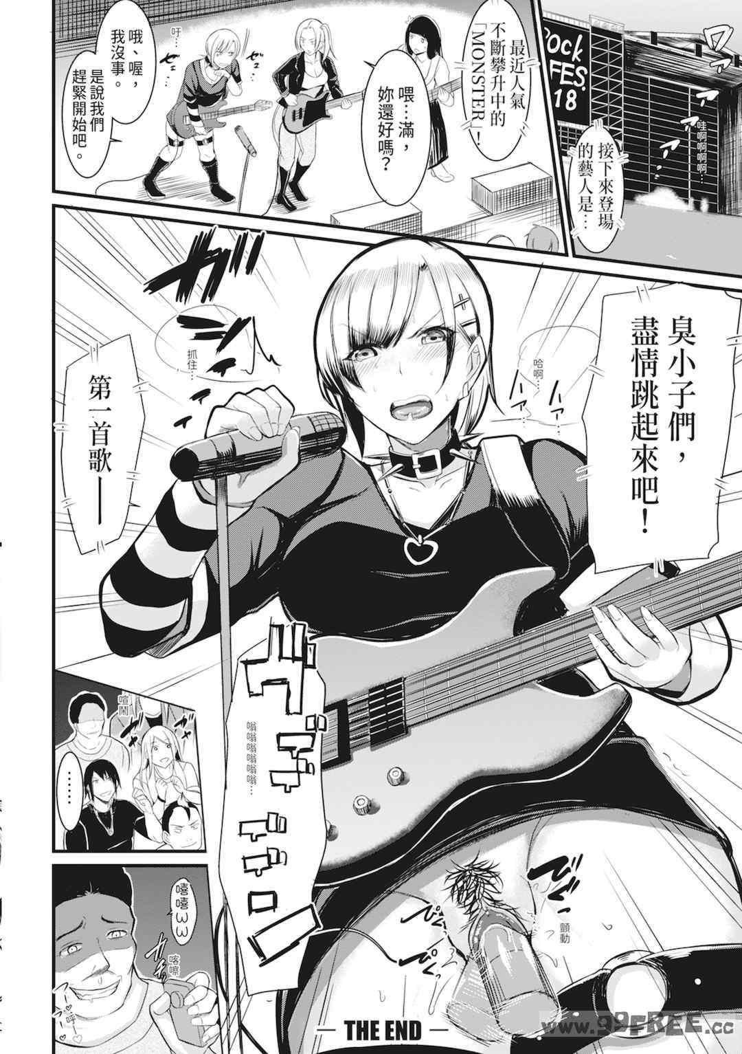 [リヒトゾイレ] 銭湯でヤリたい放題｜在浴池內盡情做愛