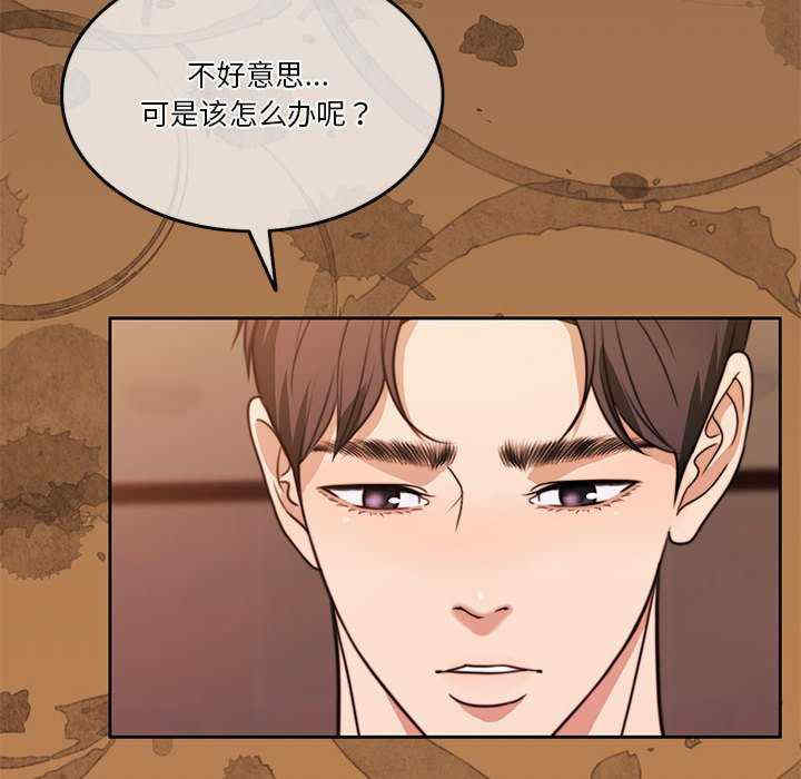 怀孕契约/一份合约追回你