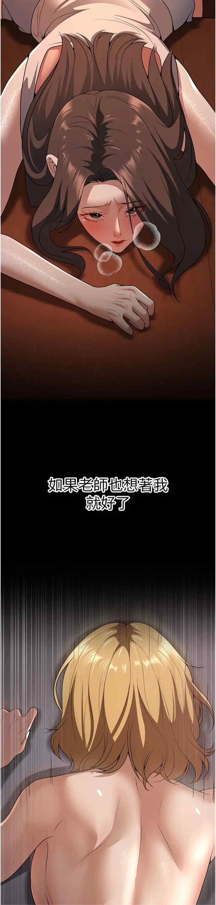 已婚学生想坏坏