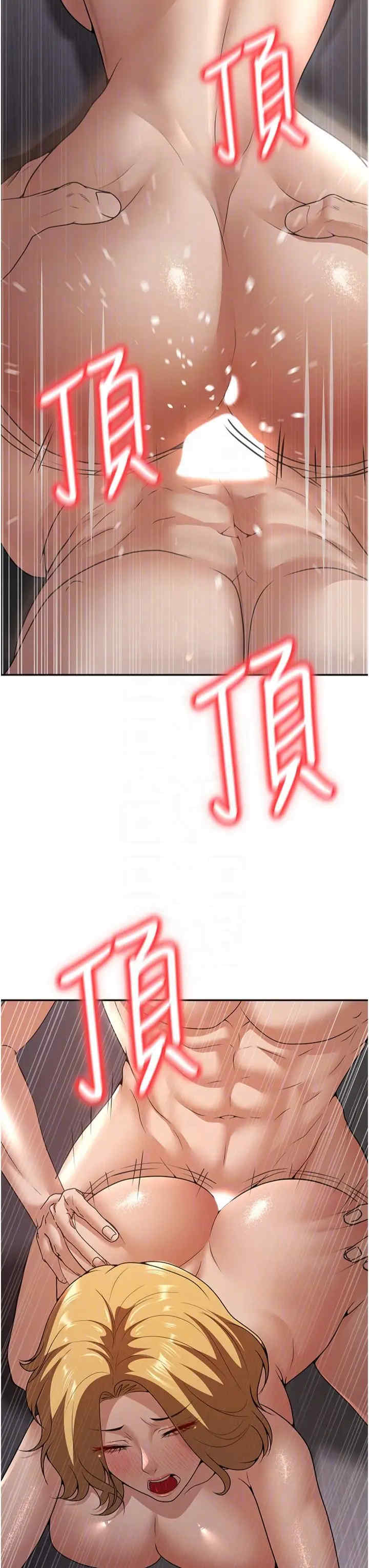 已婚学生想坏坏