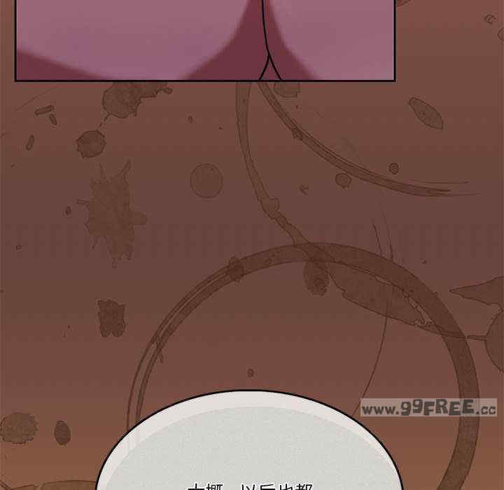 怀孕契约/一份合约追回你