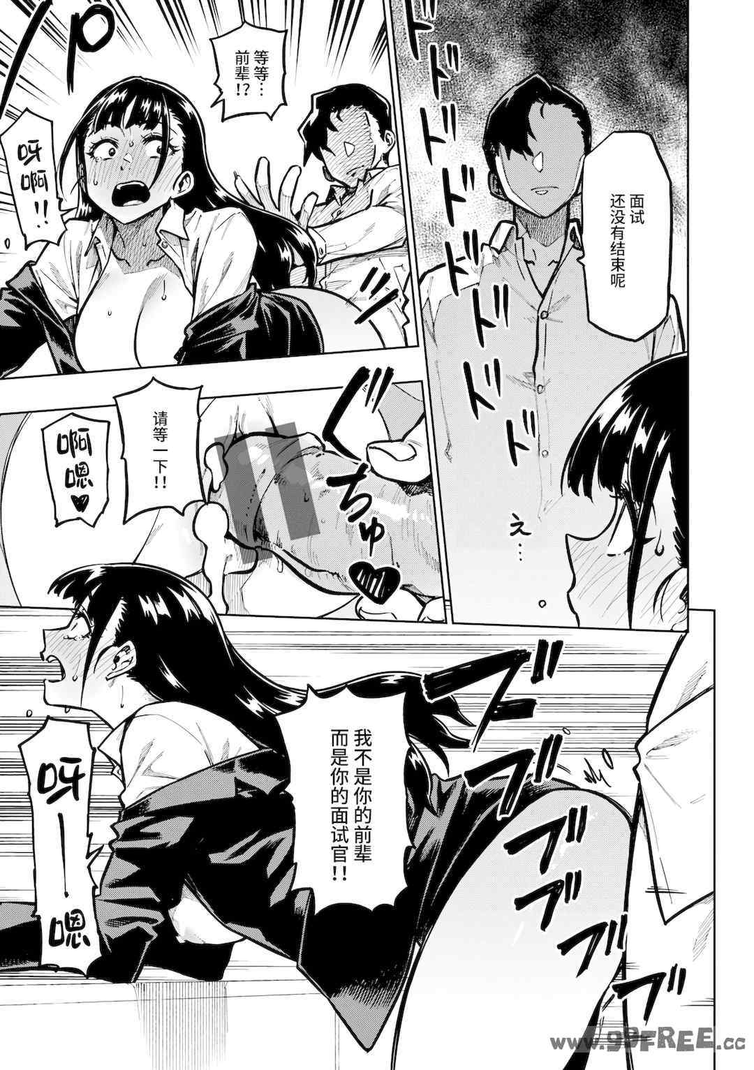 [タチロク] パンストーリーズ