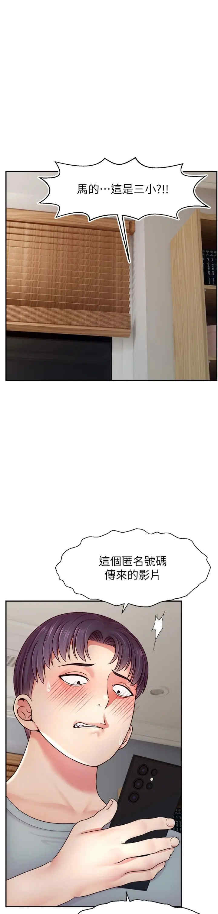 直播主的流量密码