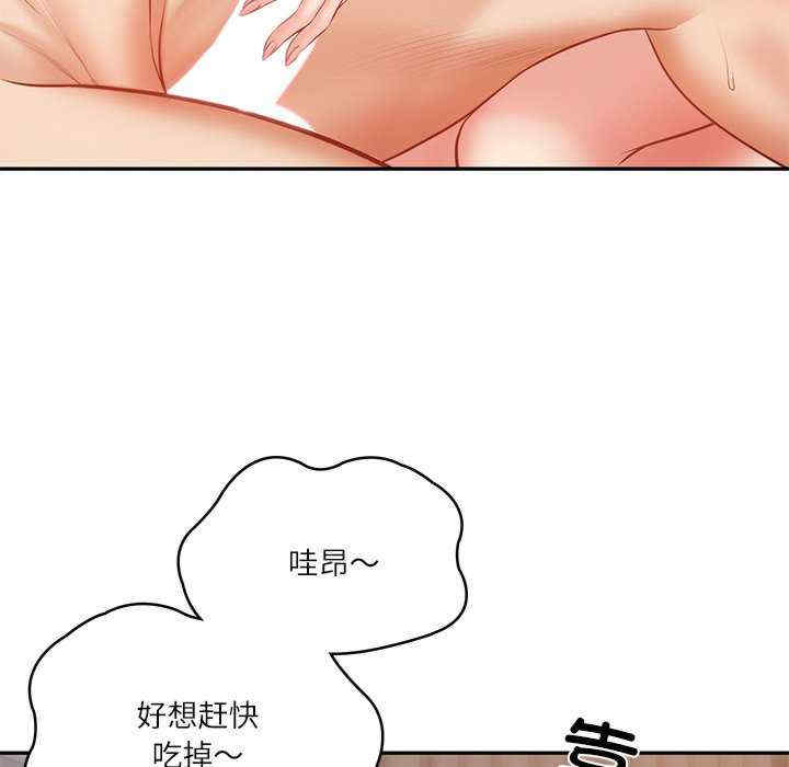 财阀家的女婿