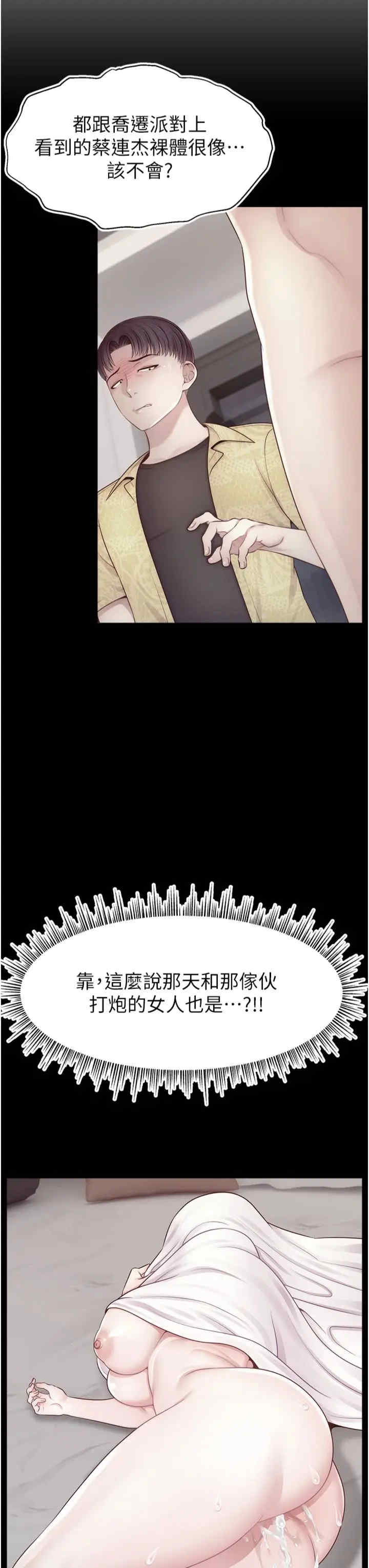 直播主的流量密码