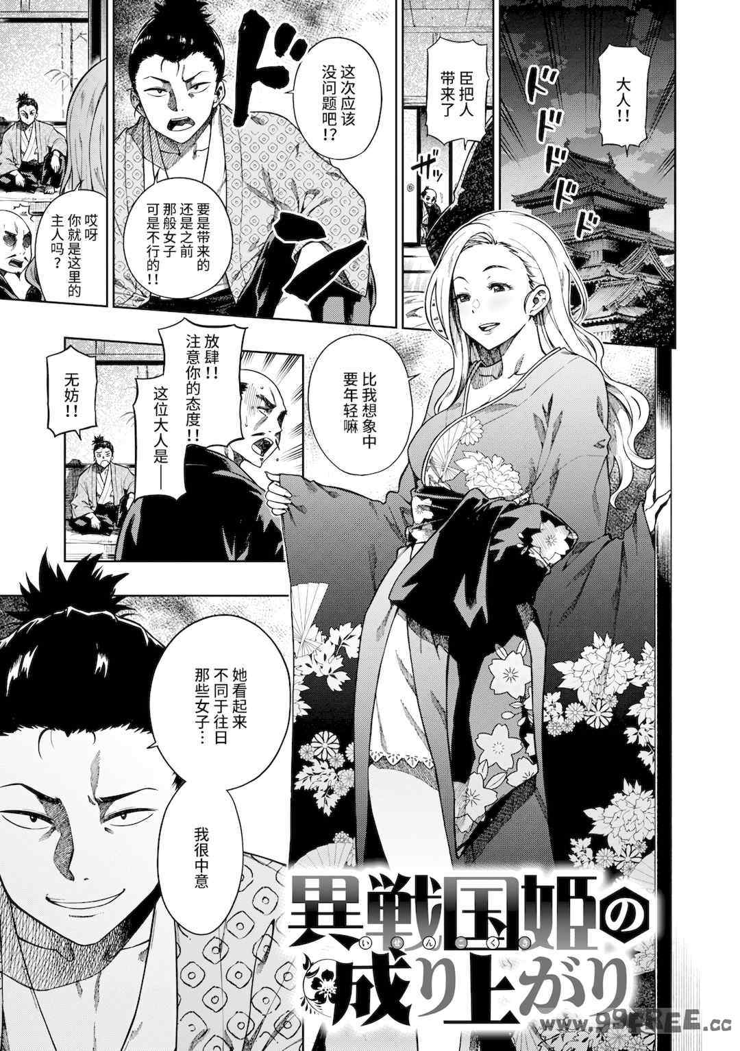 [タチロク] パンストーリーズ