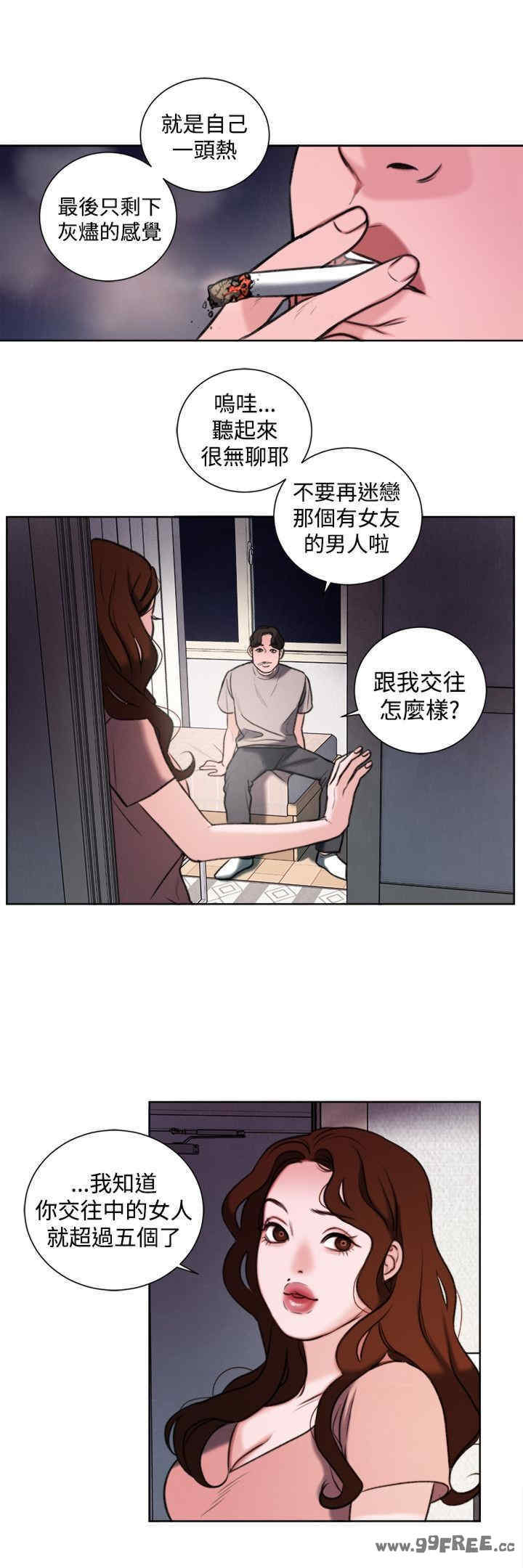 淫魂别上床