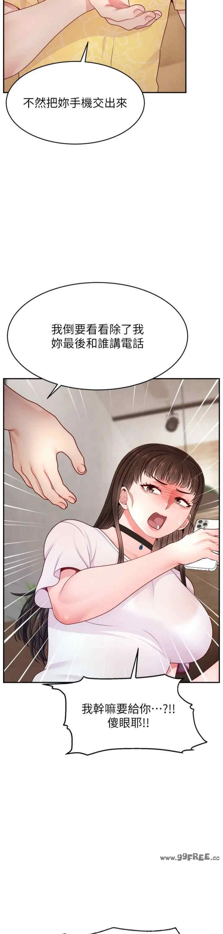 直播主的流量密码