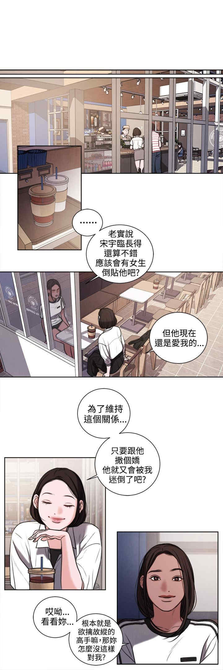 淫魂别上床