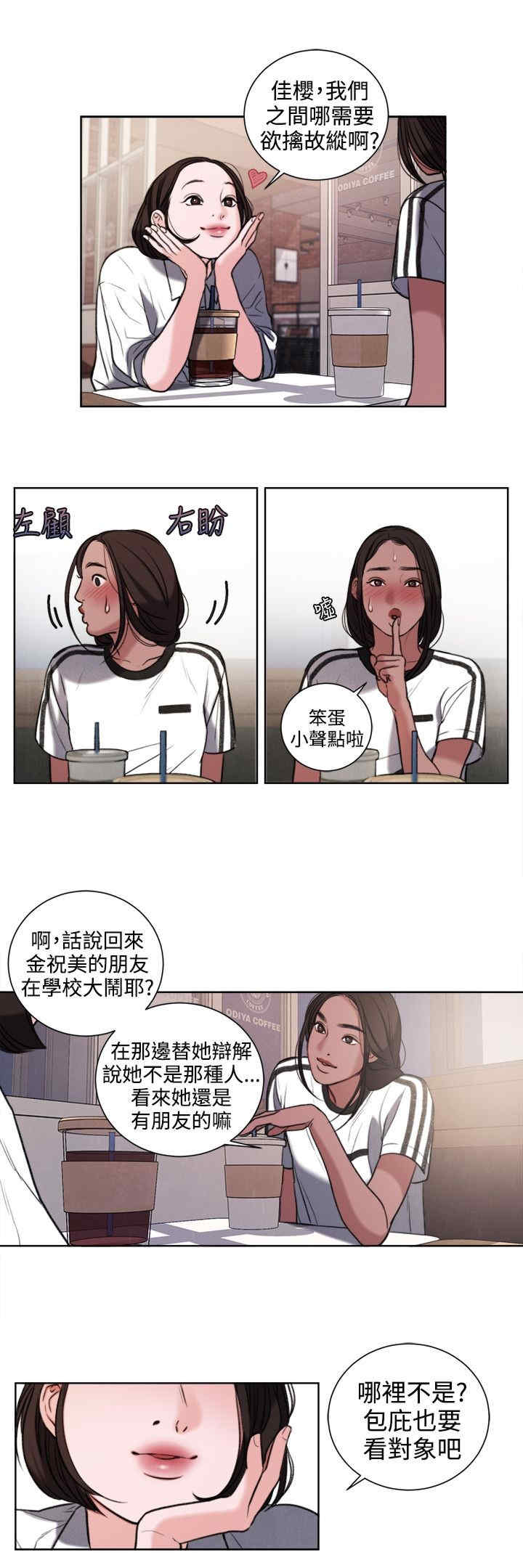 淫魂别上床