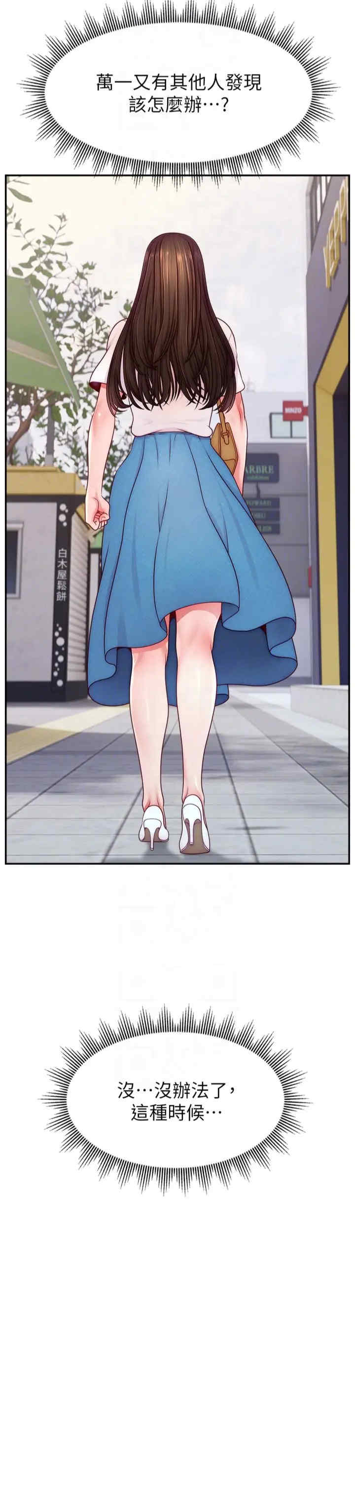 直播主的流量密码