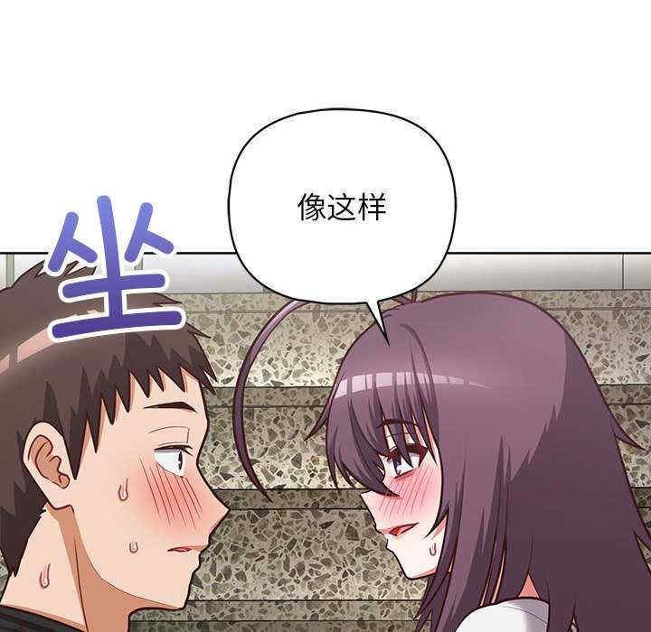 这公司归我了/这家公司归我管