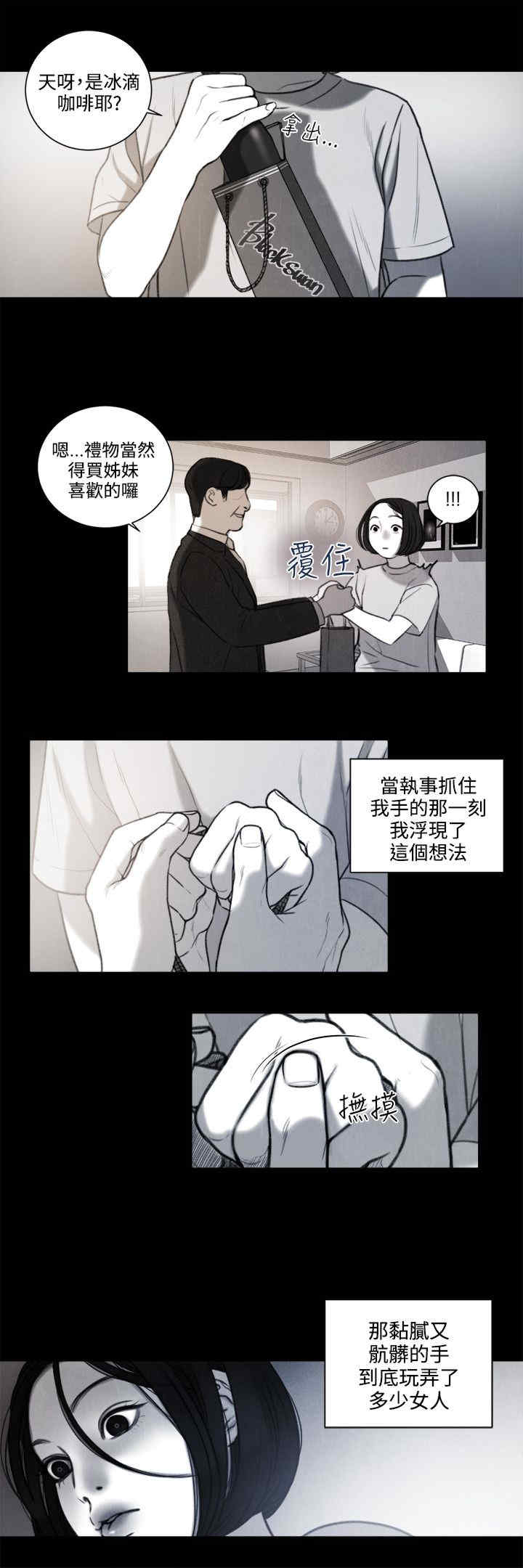 淫魂别上床