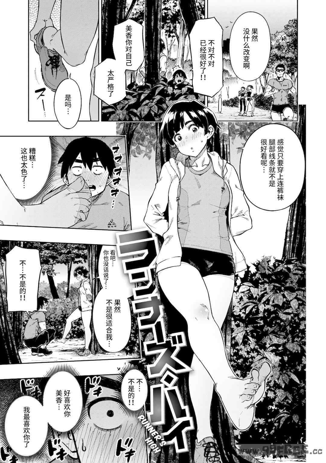 [タチロク] パンストーリーズ