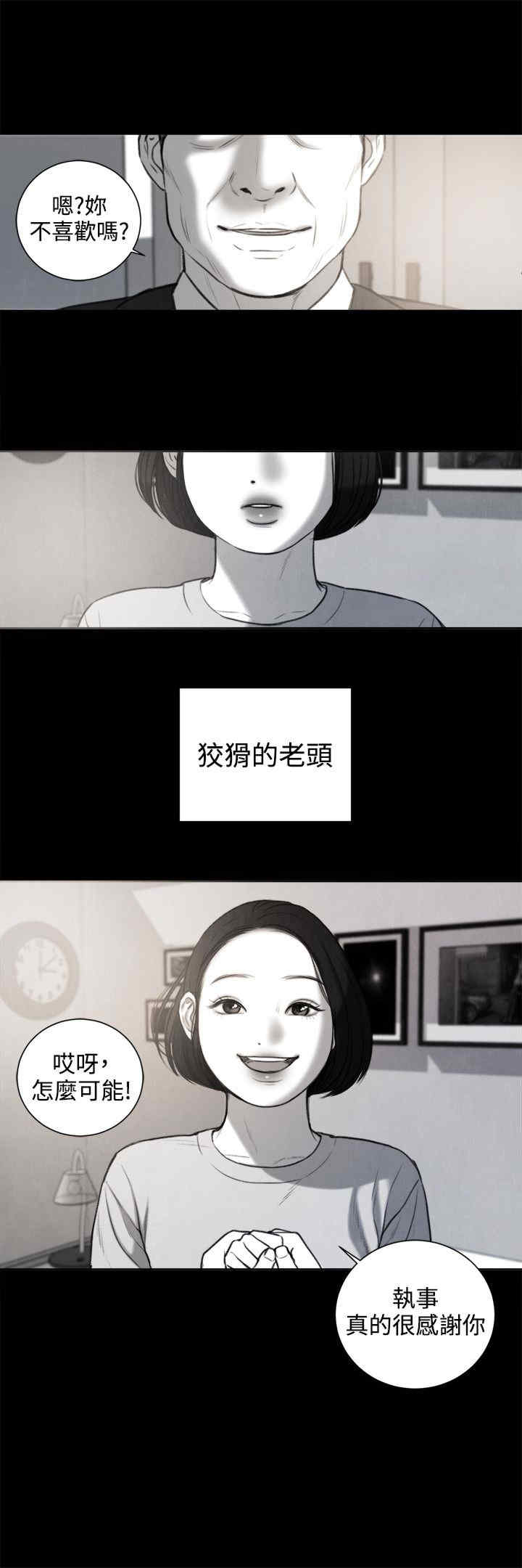 淫魂别上床