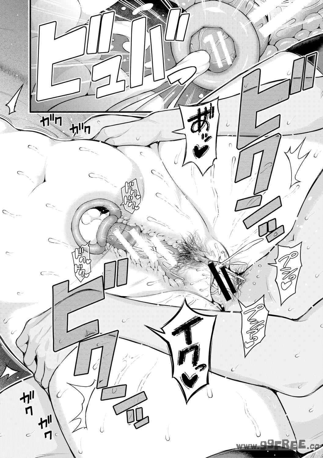 [シオロク] 夏の発情、キミと生殖