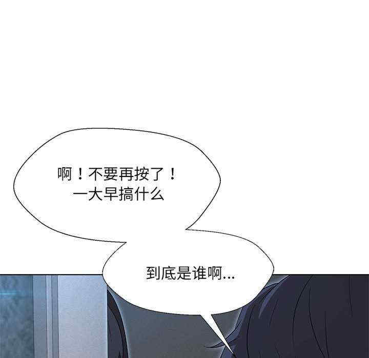 嫁入豪门的老师