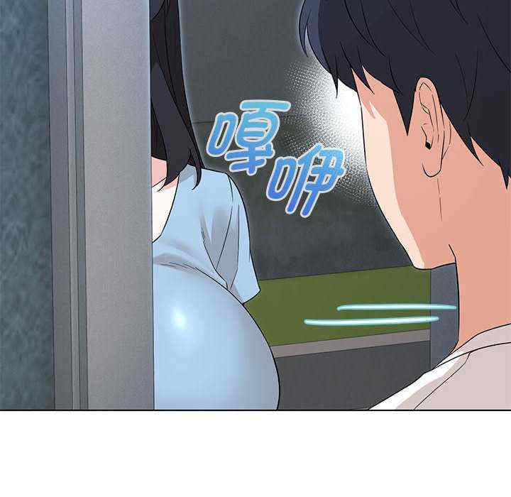 嫁入豪门的老师