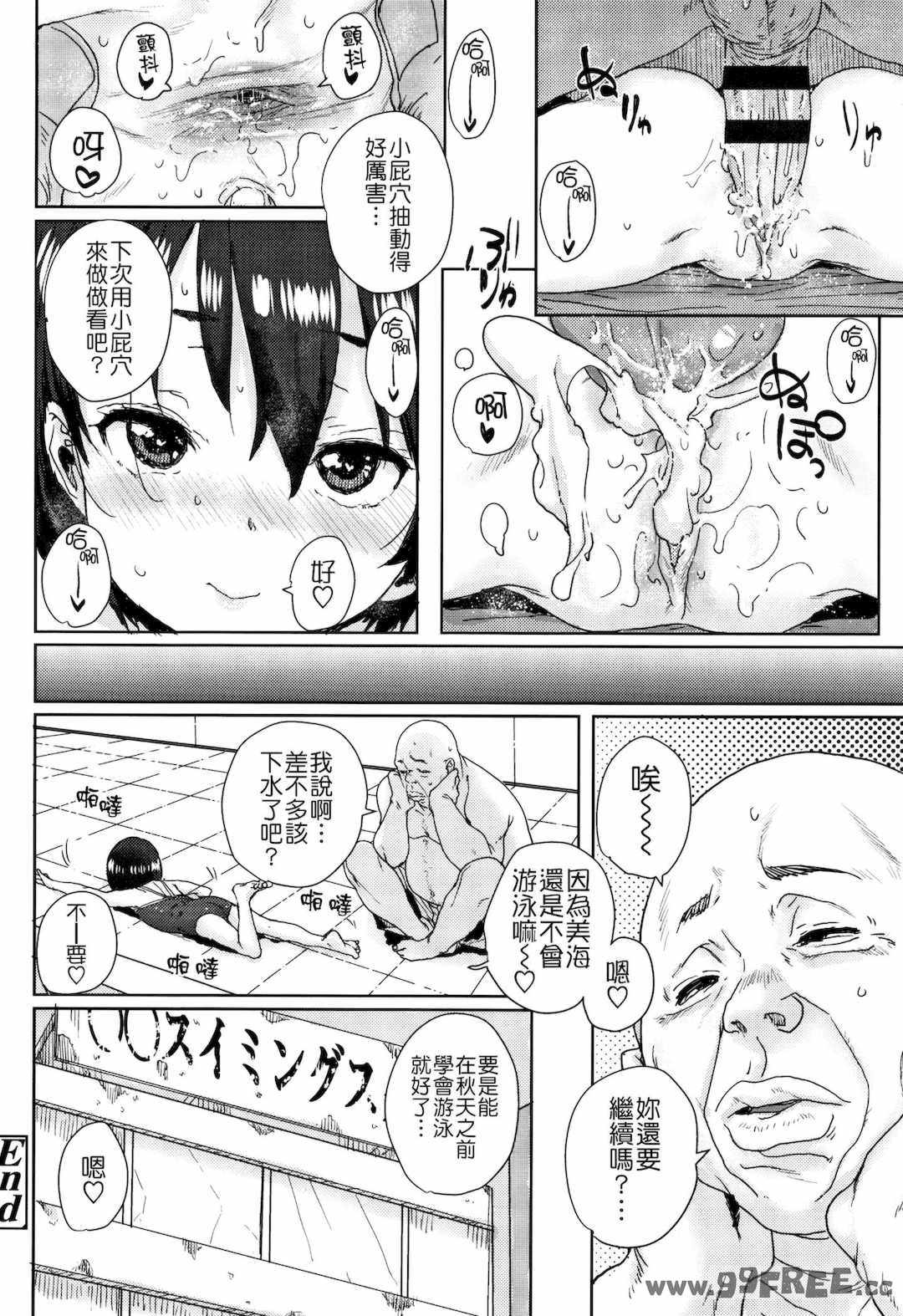 [ポンスケ] ろりとあそぼ♪