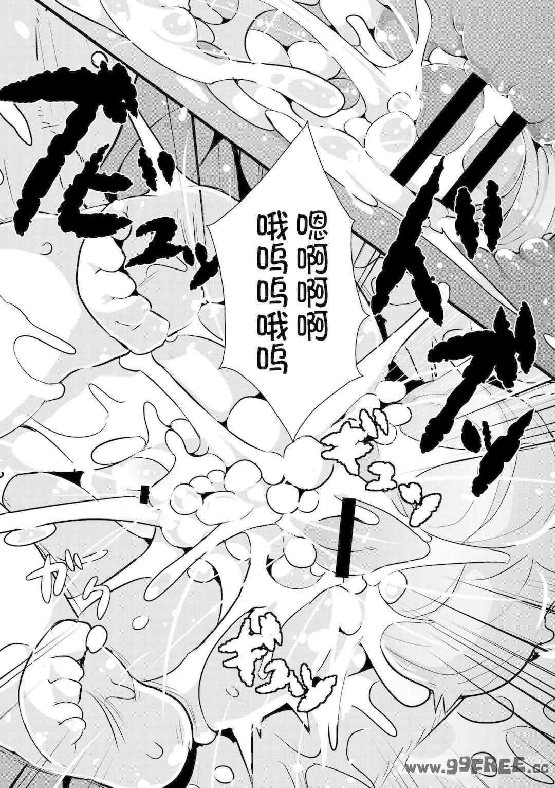 [ro] グリムのむすめたち|格林的孩子们