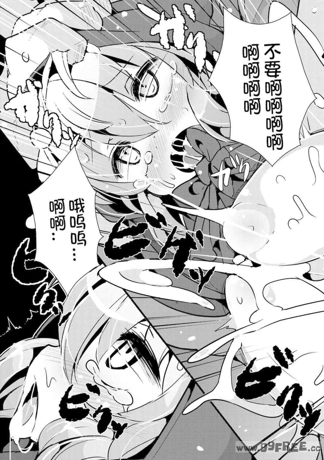 [ro] グリムのむすめたち|格林的孩子们