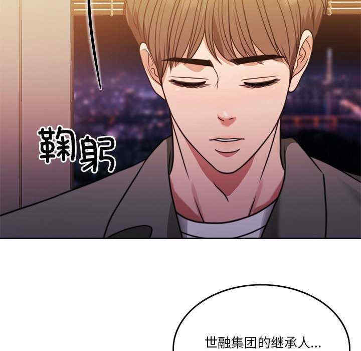 怀孕契约/一份合约追回你