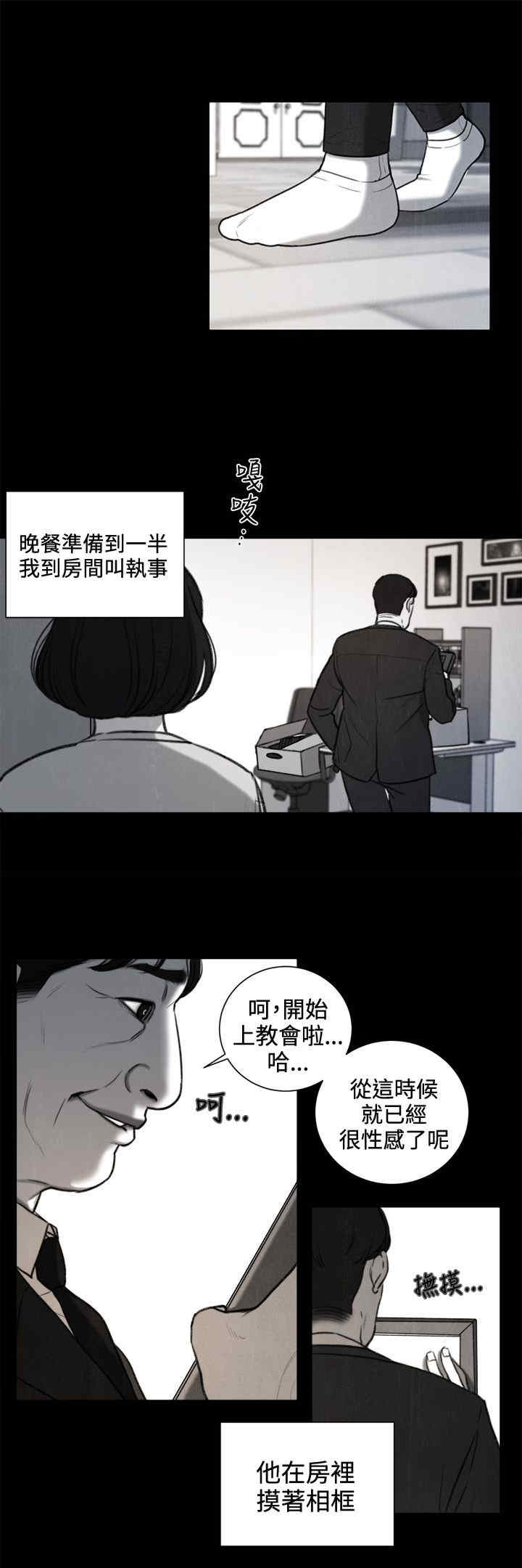 淫魂别上床
