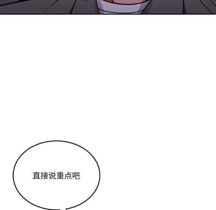 怀孕契约/一份合约追回你