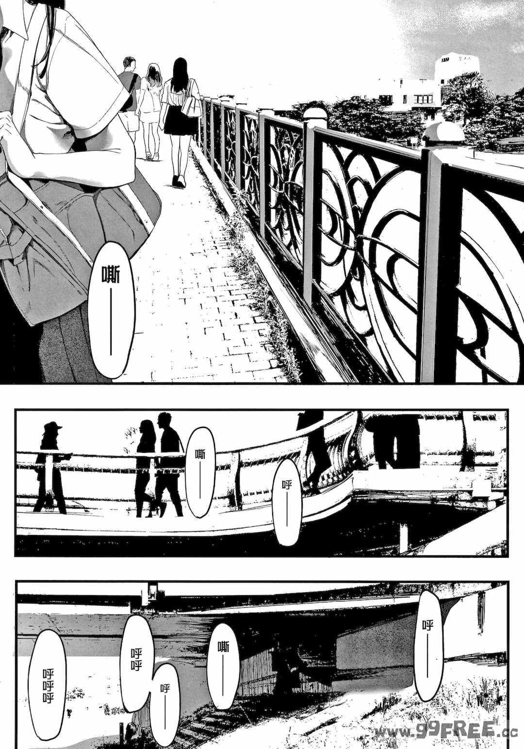 [えいとまん] 雌吹