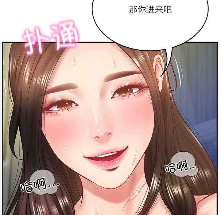 财阀家的女婿
