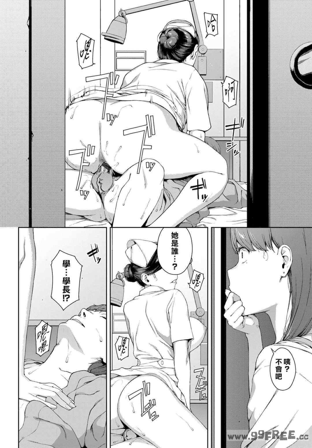 [岩崎ユウキ]「閲覧不能-惨-」