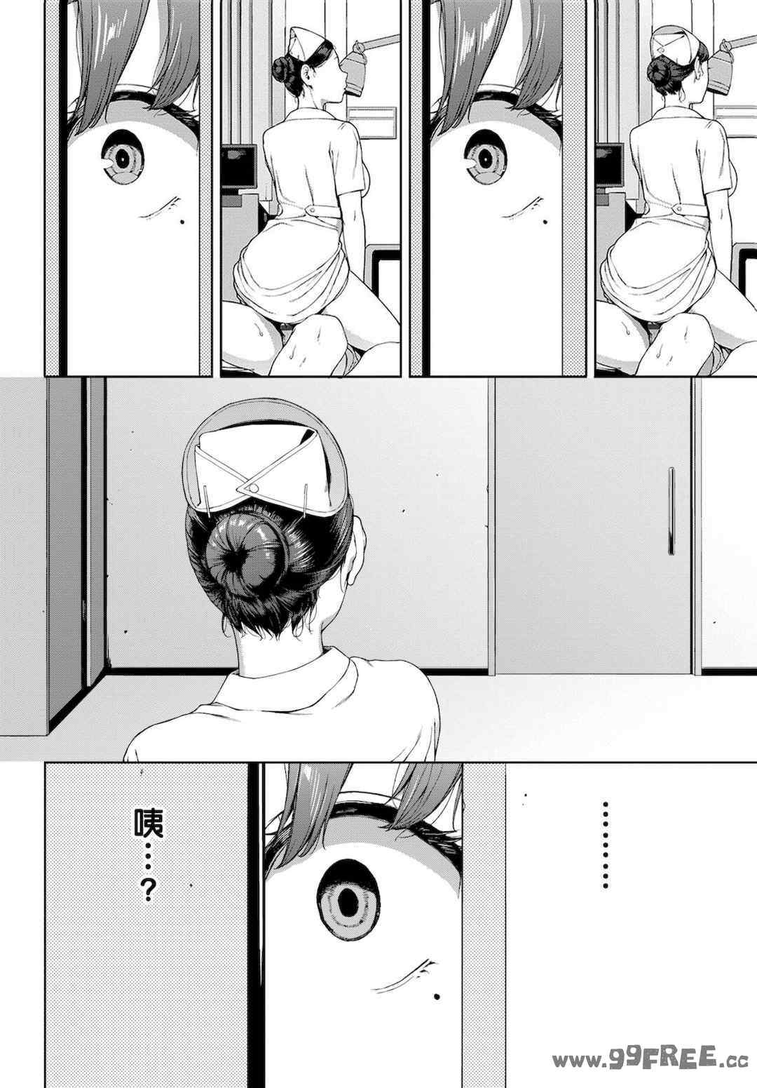 [岩崎ユウキ]「閲覧不能-惨-」