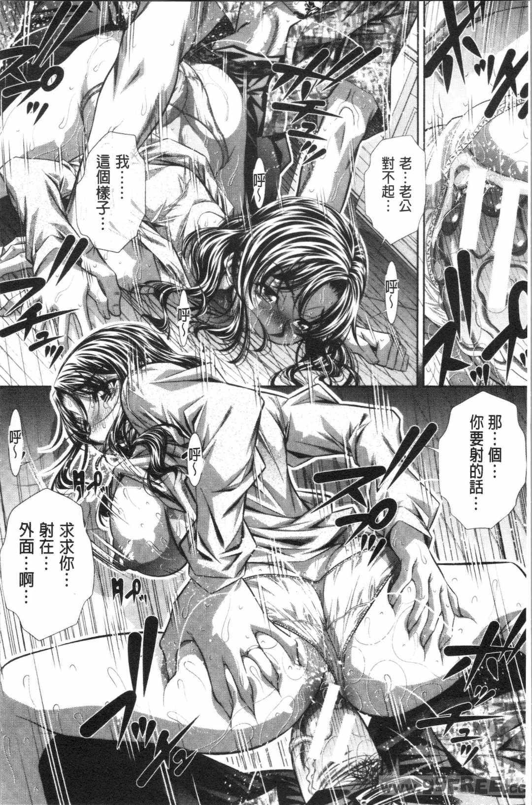 [NABURU] 家庭崩悶