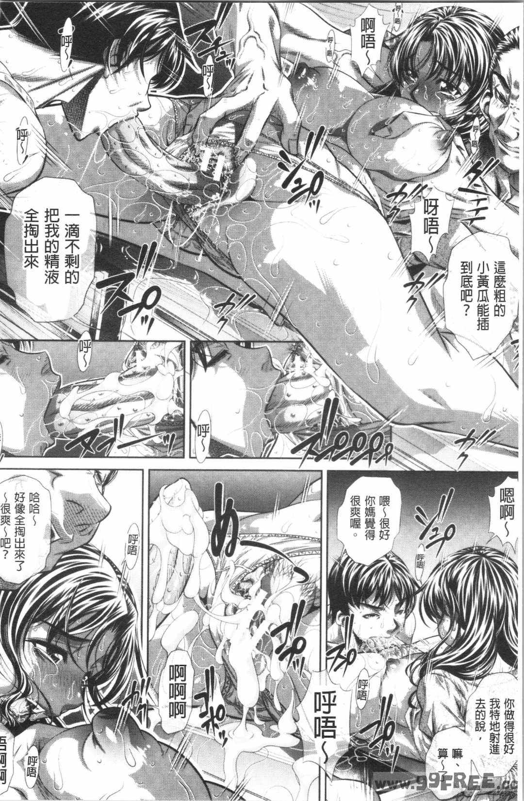 [NABURU] 家庭崩悶