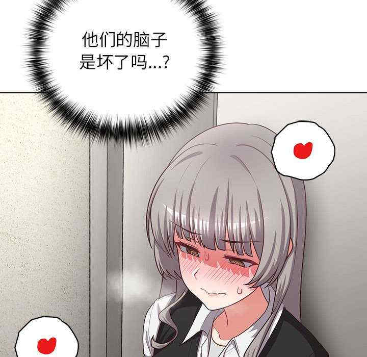 这公司归我了/这家公司归我管