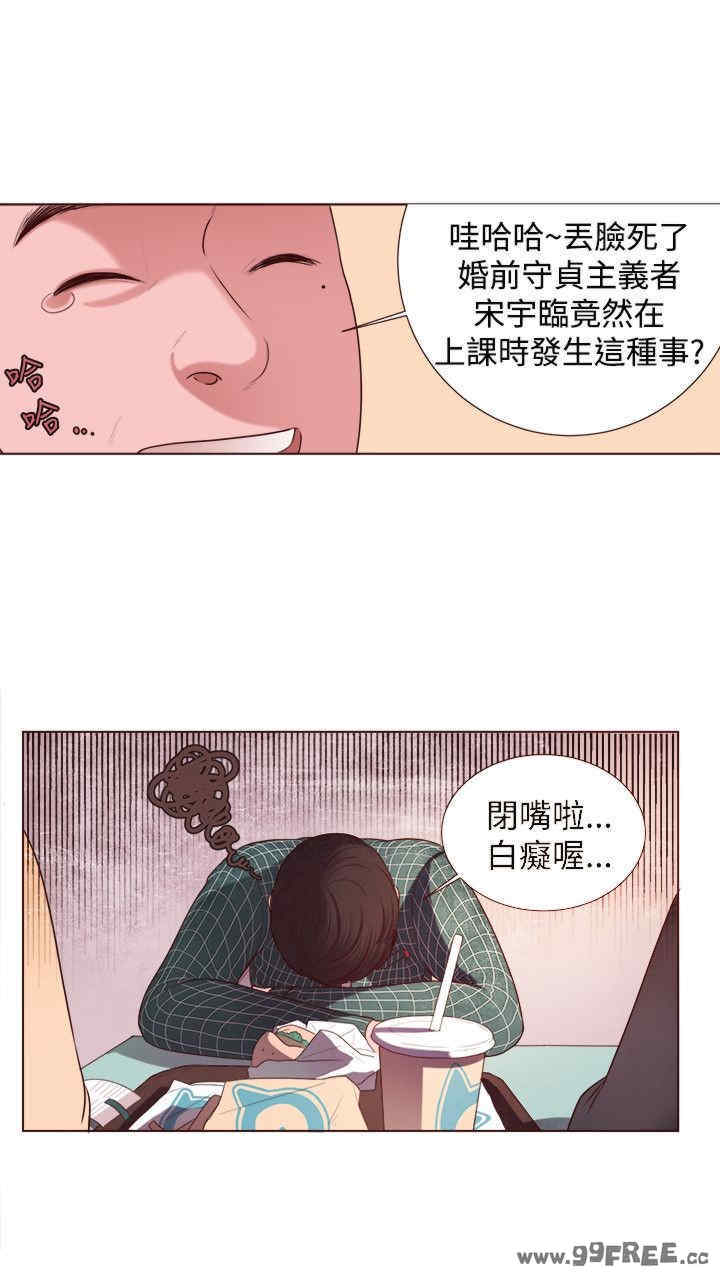 淫魂别上床