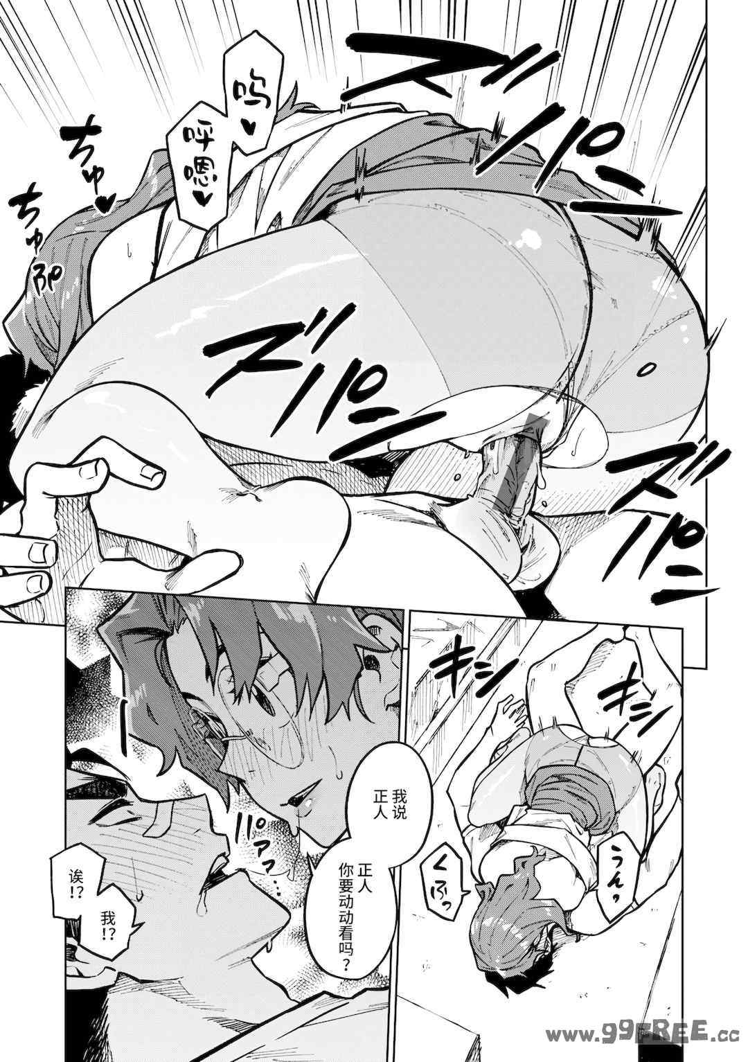 [タチロク] パンストーリーズ