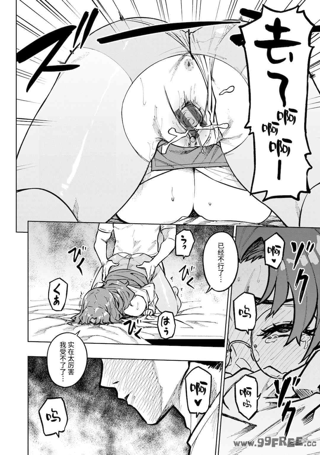 [タチロク] パンストーリーズ