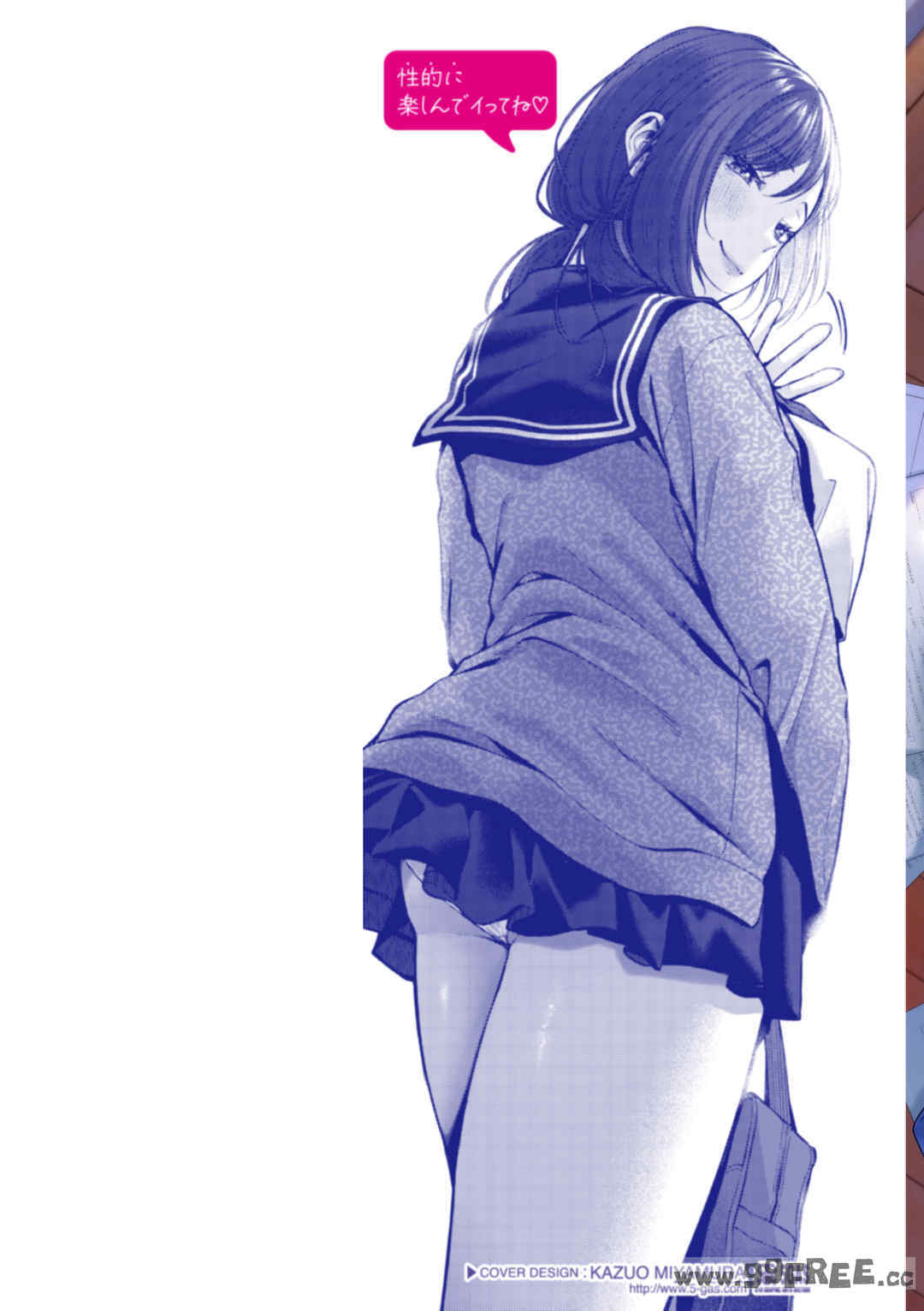 [柚十扇] いっぱいさわって