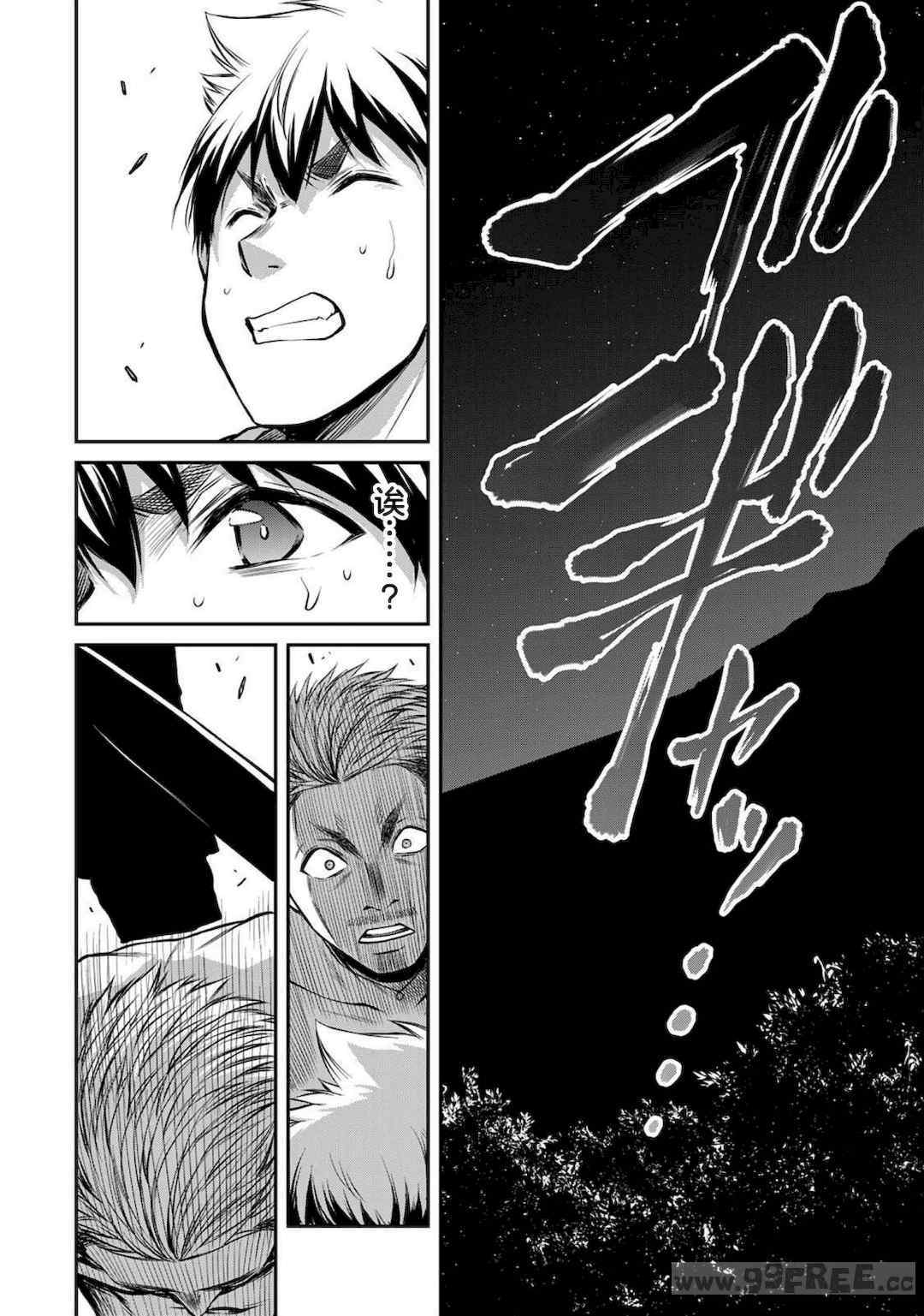 [山本やみー×門馬司] ギルティサークル 第4-6巻