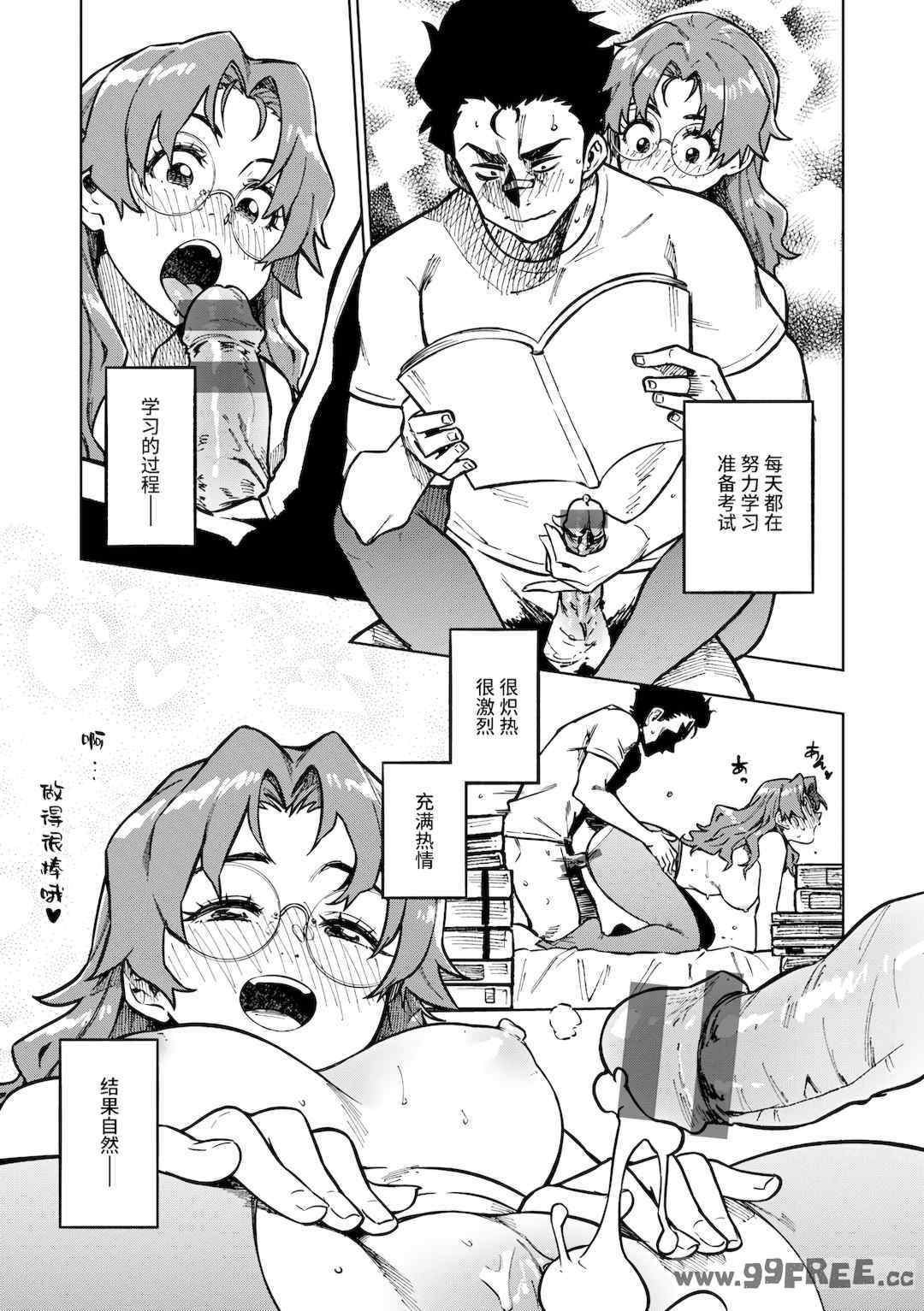 [タチロク] パンストーリーズ