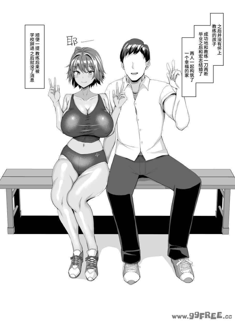 [chin] マゾメスソープで逢いましょう！