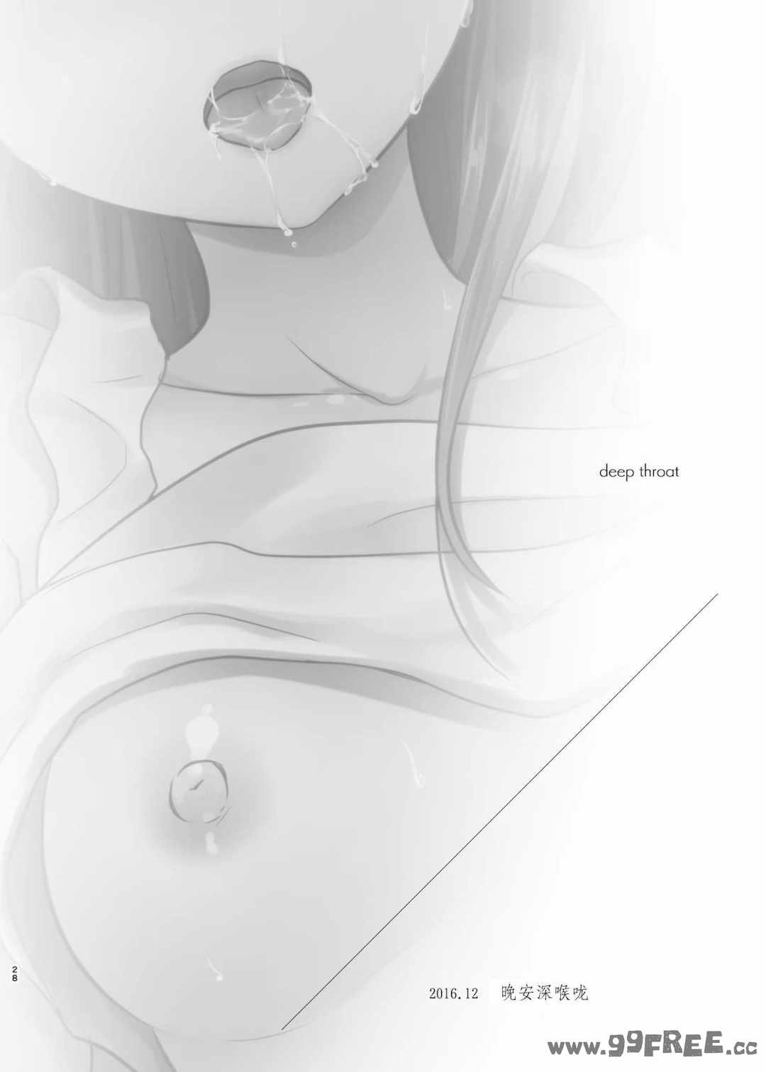 [アクアドロップ (三上ミカ)] おやすみせっくす|睡前爱爱