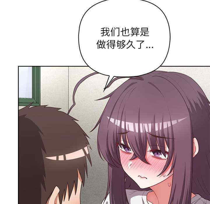 这公司归我了/这家公司归我管