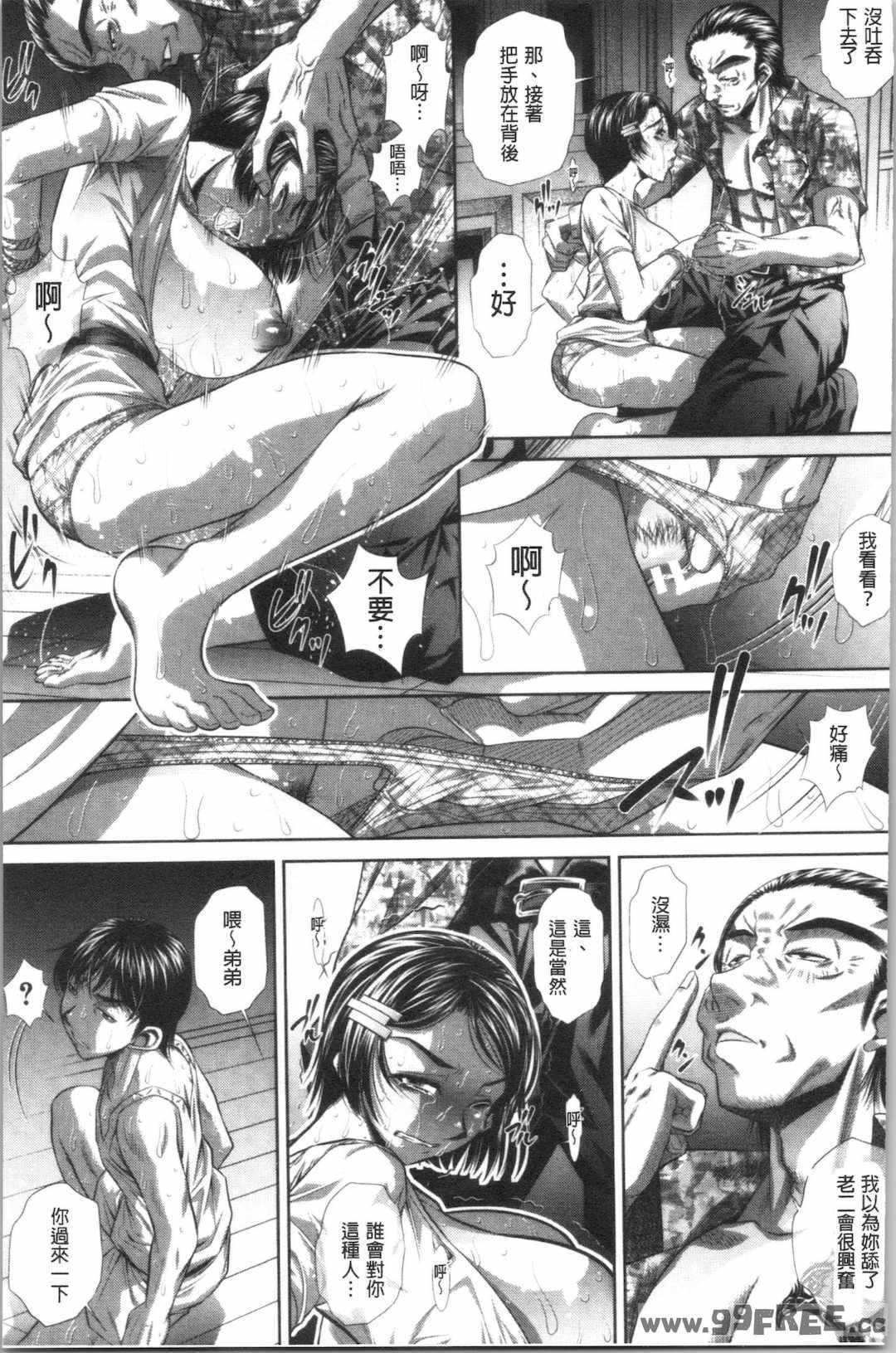 [NABURU] 家庭崩悶