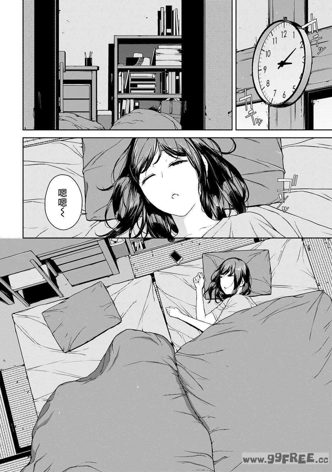 [岩崎ユウキ]「閲覧不能-惨-」