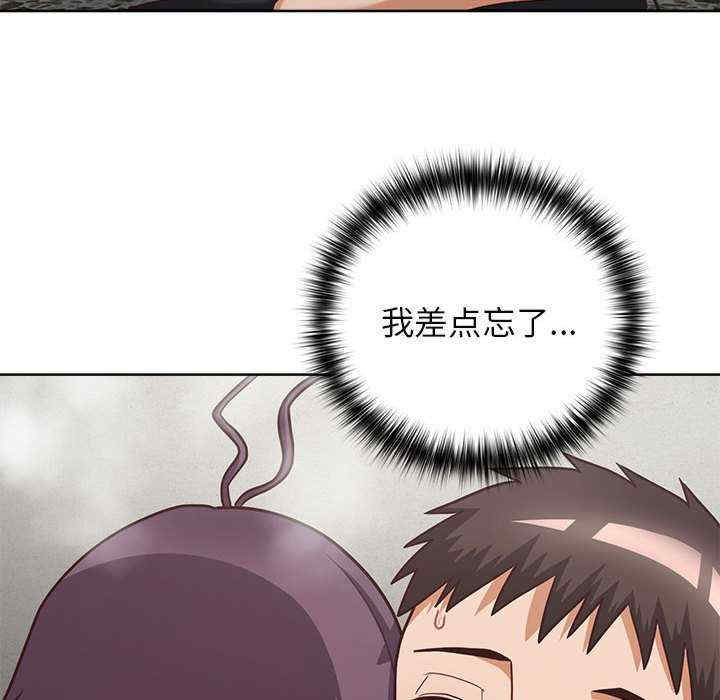 这公司归我了/这家公司归我管