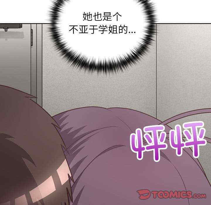 这公司归我了/这家公司归我管